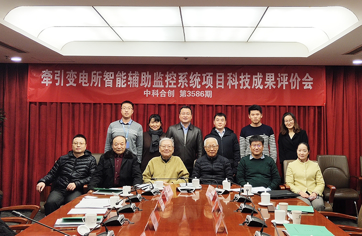 牵引变电所智能辅助监控系统 anli.jpg